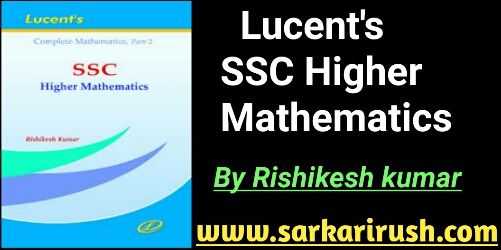 lucent ssc higher mathematics book