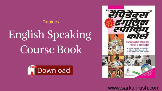 Rapidex english speaking course book pdf