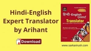 [New] Hindi To English Translation Book PDF Free Download