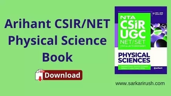 arihant csir net physical science pdf