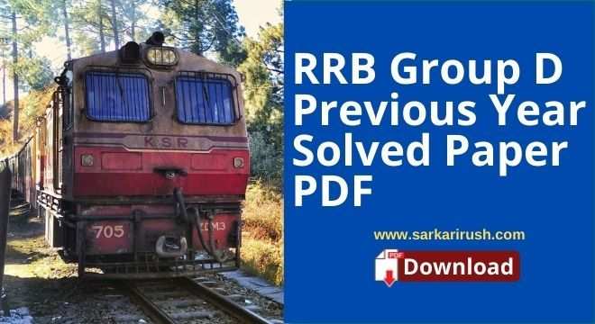 rrb group d previous year question paper pdf