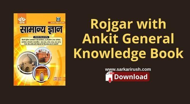 rojgar with ankit gk book pdf