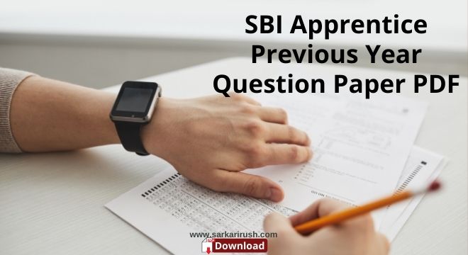 sbi apprentice previous year question paper