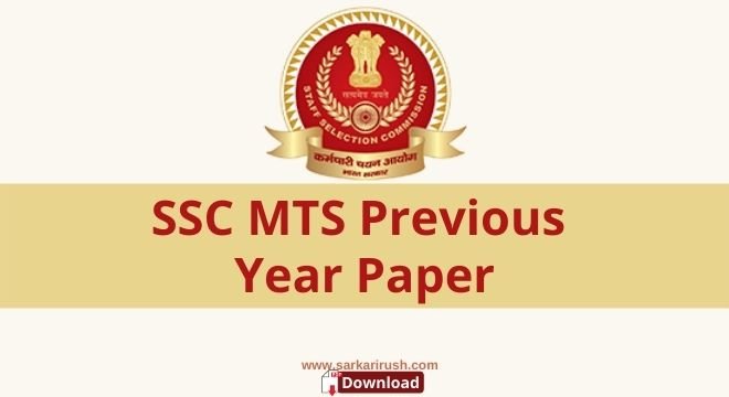 ssc mts previous year paper pdf