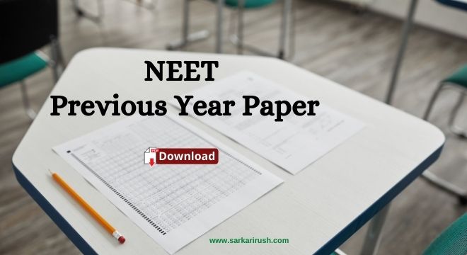 neet previous year question paper pdf