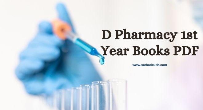 d pharmacy 1st year books pdf