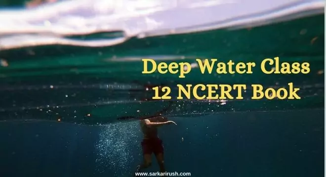 deep water pdf