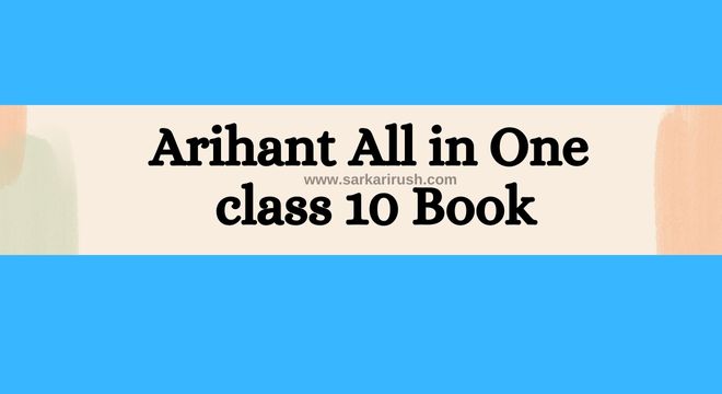 arihant all in one class 10 pdf