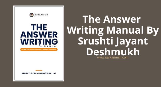 the answer writing manual pdf