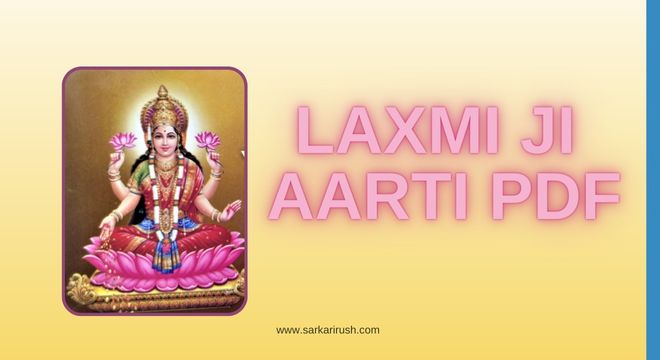 laxmi ji aarti pdf