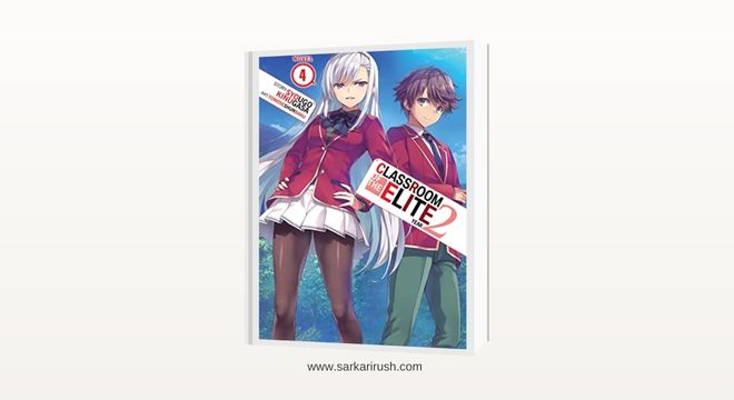 classroom of the elite year 2 volume 4