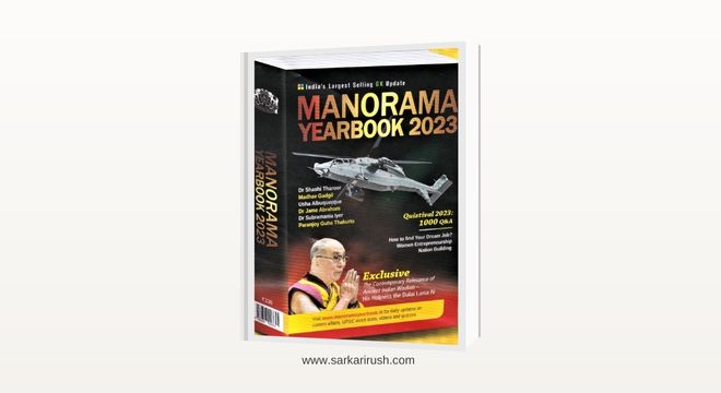 manorama year book pdf 