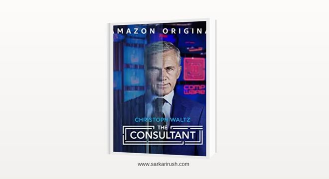 the consultant tv series release date