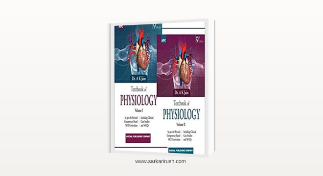 ak jain physiology pdf