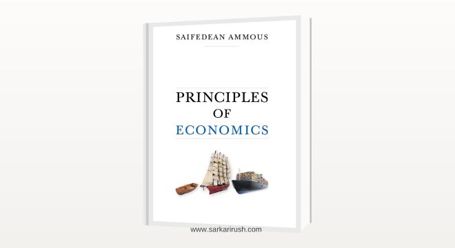 principles of economics saifedean ammous pdf 