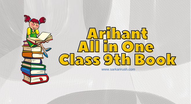 arihant all in one class 9 pdf