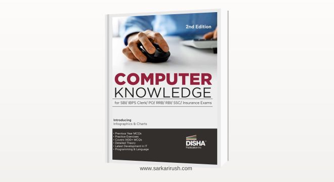 disha computer awareness pdf 