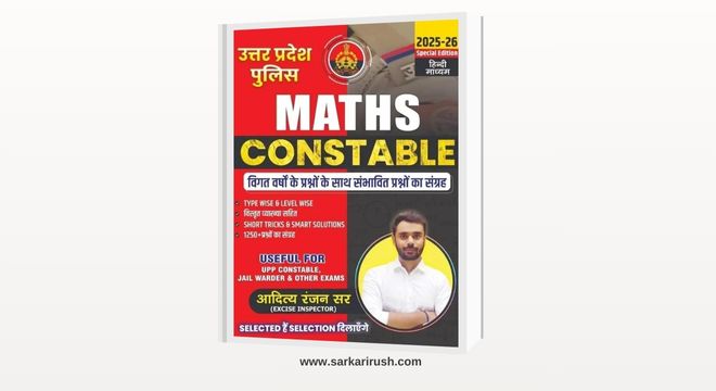 up constable maths by aditya ranjan sir pdf