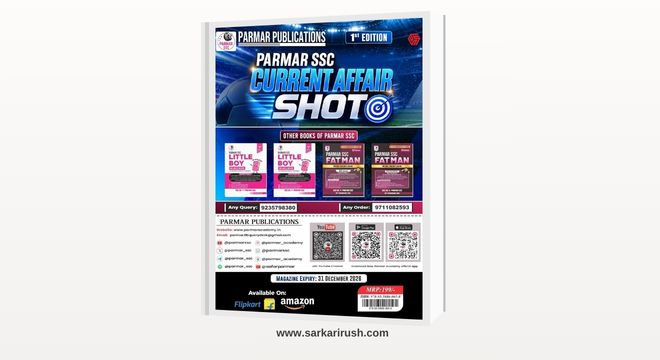 parmar ssc current affair shot pdf